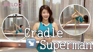 Melody pole studio*cradle to superman*pole dance