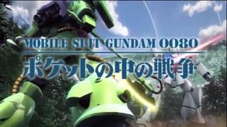 Mobile Suit Gundam All Universal Century