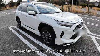 RAV4 360°外観 エンジンルーム 2021/12 年次改良モデル 新型 ハイブリッドG トヨタ TOYOTA