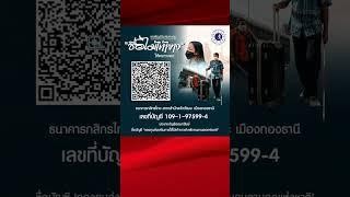 “เขมร” เอาบ้าง ออกเตือนพลเมืองเลี่ยงเข้า “ไทย” อย่าไปที่ชุมนุมต้องการให้ช่วย ติดต่อสถานทูต