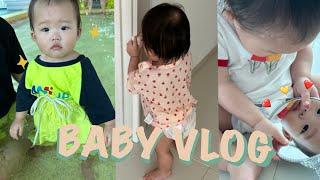 육아 vlog | 11개월 아기와의 일상(355일-359일) | 인생 첫 스파&찜질(물놀이는 즐거워) | 책 (먹기)좋아하는 아기 | 돌선물•첫 된장국•양치지옥