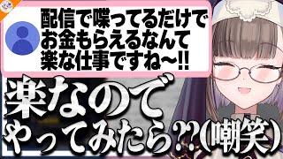 【嫌な依頼者】クライアントから暴言を言われたクリエイターのお悩みをぶった切る佃煮のりお【#魁たまき塾 #のりお懺悔室】