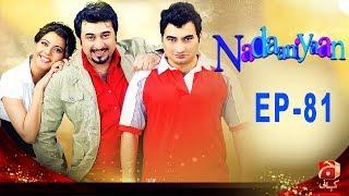 Nadaniyaan - Episode 81  | GEO KAHANI