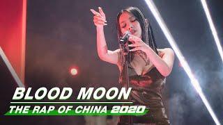 Stage: Vinida - "Blood Moon" | The Rap of China 2020 EP09 | 中国新说唱2020 | iQIYI