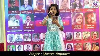 Luka Chuppi Bahut Hui l Cover By l Master Nupoora