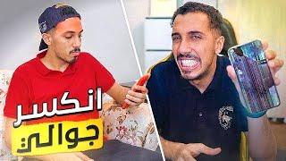 يوميات عمر | بسبب هذا الغلط خسرت 5000 ريال .. ‍️