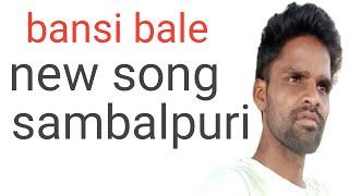 Bansi bale new song sambalpuri ️‍🩹 Rajesh behera official