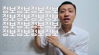 정보량이 많은 지문 대처법 [국어의 기술]