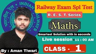 Railway Maths Previous Year Questions 2024 || REST SERIES Railway Exam Spl Test  #railway2024