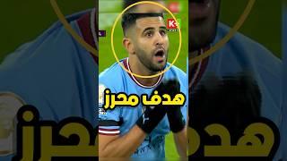 عندما يسجل اللاعب ضد فريقه السابق ️ لحظات حزينة كرة القدم 2024