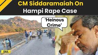 Karnataka News: Karnataka CM Siddaramaiah On Hampi Rape Case | Israeli Tourist Raped