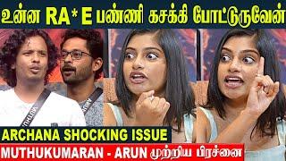 Bigg Boss 8 - Muthukumaran And Arun Issue | Archana Shocking Speech | Vijay Tv | BB 8 Promo