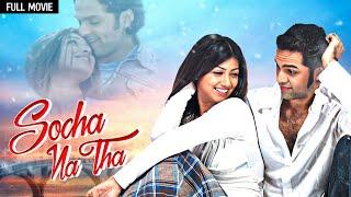 Imtiaz Ali - Socha Na Tha Full Movie (HD) Ayesha Takia, Abhay Deol | Bollywood Romantic Movie