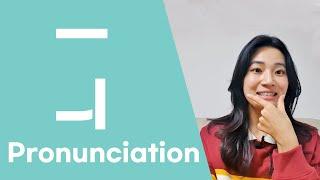 Korean vowel pronunciation : ㅡ , ㅢ 모음 발음