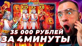 КАК ЗАРАБОТАТЬ 35 000 Т.Р. за 4 МИНУТЫ  ЗАРАБОТОК в ИНТЕРНЕТЕ - КАК ЗАРАБОТАТЬ ДЕНЬГИ - ЗАРАБОТОК