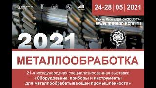 Промышленная роботизация. Как роботизировать производство?