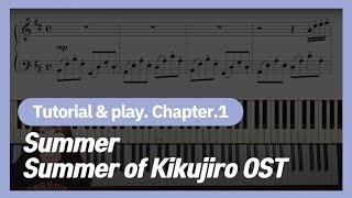 Hisaishi Joe - Summer. Learn & Sheet.