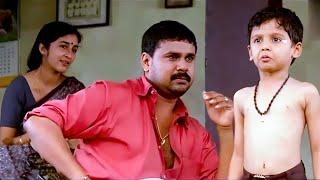 ഞാൻ ഇവളെ പ്രേമിക്കുന്നു സാർ | Malayalam Movie | Dileep | Samurtha | Rasikam Movie Comedy | Jagathy