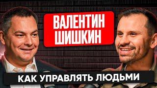 Миром правят жесты. Валентин Шишкин. Кинетика. Кинетический разбор. Невербальное общение