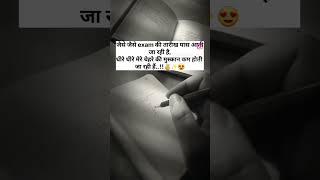 exam soch