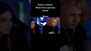 жожо поет copy 14