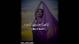 Amir# Shahzad Official #Song #Slow Reverb Millio 13 Million Views 