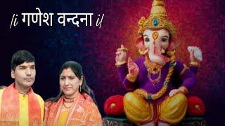 गोरी का गणेशा | Ganesh Vandana | Rajni Rawat Official | Ganesh Bhajan 2024 | Garhwali Bhajan