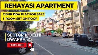 2 Bhk DDA Flat For Sale in Delhi Dwarka |  With 1 Room set on Roof | Rehayashi Apartment Sector - 12