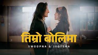 Timro Bolima - Swoopna Suman & Jyotsna Yogi ( Official MV)