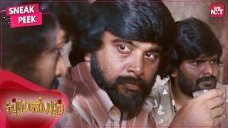 Time to pay back | Subramaniapuram | Tamil | Sasikumar | Jai | Ganja Karuppu | Swathi | SUN NXT