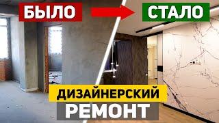 Дизайнерский ремонт в квартире ДО и ПОСЛЕ | Установка Кухни ЗОВ под заказ | Будмен