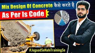 How To Learn Mix Design Of Concrete As Per IS Code | M30 Concrete Mix Design | Concrete Mix Design