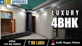 4bhk flat in Sadh Nagar Palam Delhi/Ncr | 80 Lakh | 8595690723 | 125 sqyd | #4bhk #3bhkflatinpalam