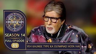 KBC Season14 | Ep.89 | इस Junior Player ने Big B को दी Important Olympiads के बारे में कुछ जानकारी