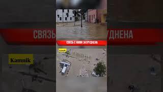 Потоп в Словении 