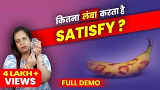 कितने लम्बे से होगी Wife Satisfy| Demo in Hindi | Dr. Neha Mehta