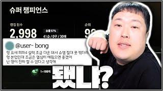 아 억까x들 ㅋㅋㅋ 내가 호프만으로 보여줄게 ㅋㅋㅋ