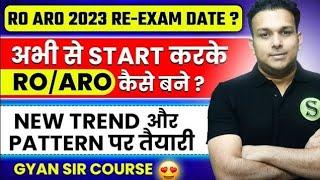 Ro Aro 2023 प्री 200 नं की संपूर्ण तैयारी ro/aro Pre syllabus New pattern Full preparation taiyari