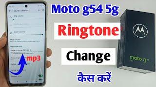 moto g54 me ringtone change kaise kare / how to change ringtone in moto g54 / moto g54 ringtone