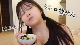 1日3回出る激うまダイエットレシピ