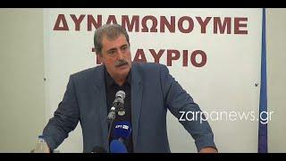 Η ομιλία του Παύλου Πολάκη στα Χανιά