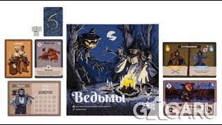 Обзор и мнение о настольной игре Ведьмы Witchcraft