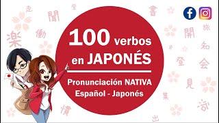 100 verbos en japonés y su pronunciación con traducción en español