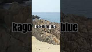 kagoshima_blue #amazing #beautiful #travel #japan #trip #world #blue