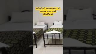 Rooms in arunachalam | Arunachalam #tiruvannamalai #roomsinarunachalam #arunachalam #rooms #aalayam