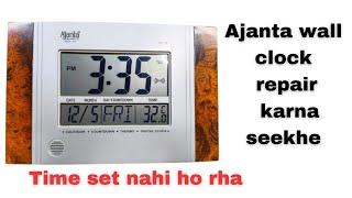 AJANTA DIGITAL WALL CLOCK Model ODC 130 repair karna seekhe | time set problem #repair #watch