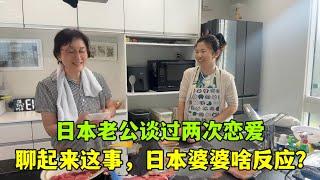 和日本婆婆一起做飯，亞亞提起日本老公戀愛史：婆婆啥反應？