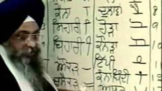 Gurbani Santhea - Akhree Muharnee - Giani Thakur Singh Ji