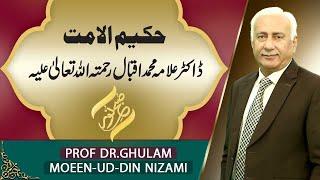 SUBH-E-Noor | Doctor Allama Muhammad Iqbal R.A | 9 Nov 2024 | 92NewsHD