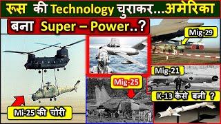 America became 'Super-Power' with stolen Technology ? | How Russia made K-13 ? |Mi-25, Mig25 vs SR71